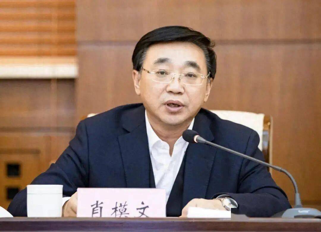 今年3月被免去厅长职务<strong></p>
<p>国旅联合股票</strong>,肖模文已被移送检察机关依法审查起诉
