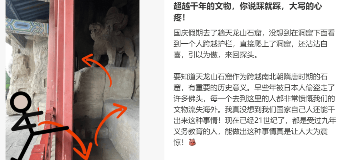 “出片式旅行”<strong></p>
<p>国旅联合股票</strong>,正在毁掉当代人的假期?