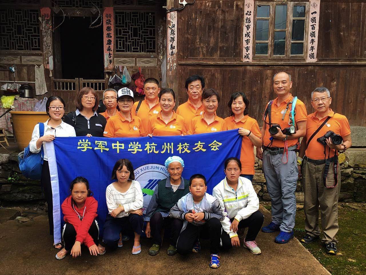 那个让老师骄傲的“调皮”班级!30年同学聚会<strong></p>
<p>国旅联合股票</strong>,还伴有一封来自贵州的感谢信