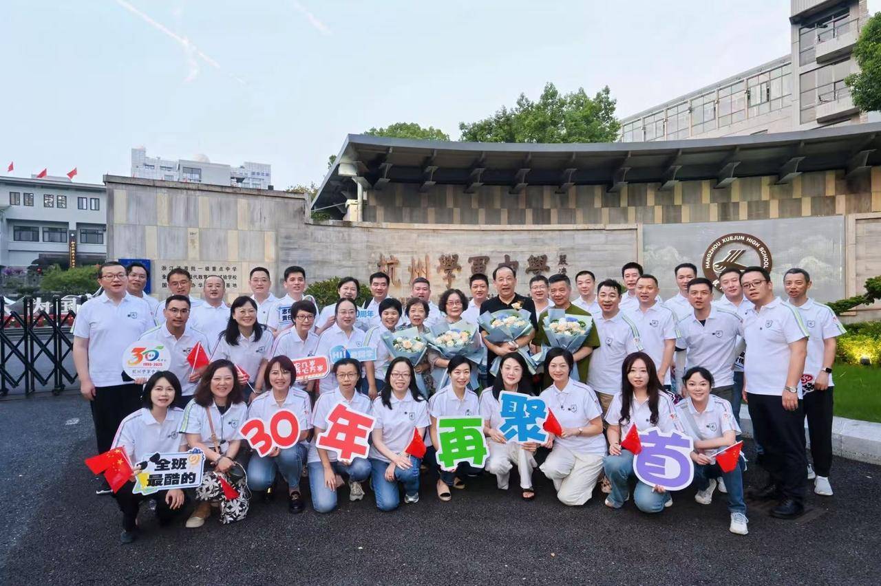 那个让老师骄傲的“调皮”班级!30年同学聚会<strong></p>
<p>国旅联合股票</strong>,还伴有一封来自贵州的感谢信