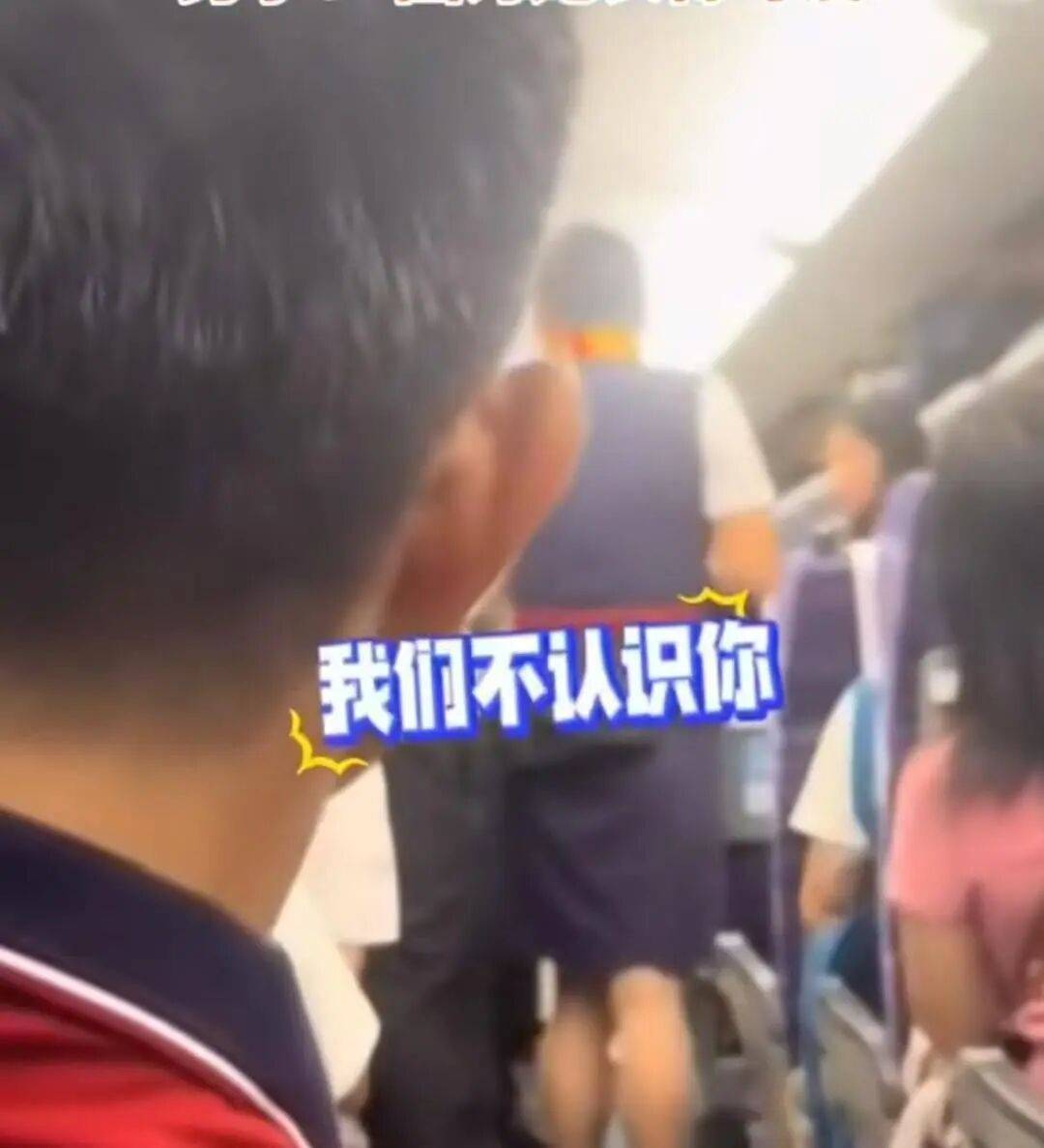 男子高铁上对邻座7岁女孩又亲又抱<strong></p>
<p>国旅联合股票</strong>,警方通报:余某某(男,34岁)涉嫌猥亵儿童被刑拘