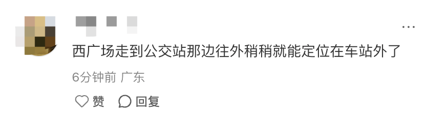 深圳北站凌晨返深被刷爆<strong></p>
<p>国旅联合股票</strong>!附近叫车超200人?别慌!公交地铁加班护送