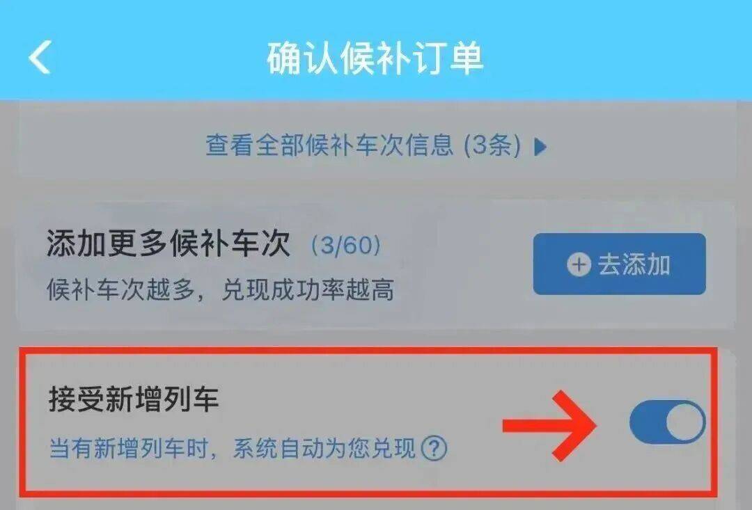 深圳北站凌晨返深被刷爆<strong></p>
<p>国旅联合股票</strong>!附近叫车超200人?别慌!公交地铁加班护送