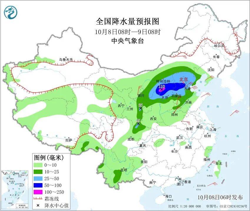 寒露遇雨!北京开启湿冷魔法攻击<strong></p>
<p>国旅联合股票</strong>,防雨保暖安排上(2025-10-8)