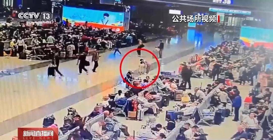 火车站如何防丢娃<strong></p>
<p>国旅联合股票</strong>？需警惕哪些安全隐患？家长们来看指南