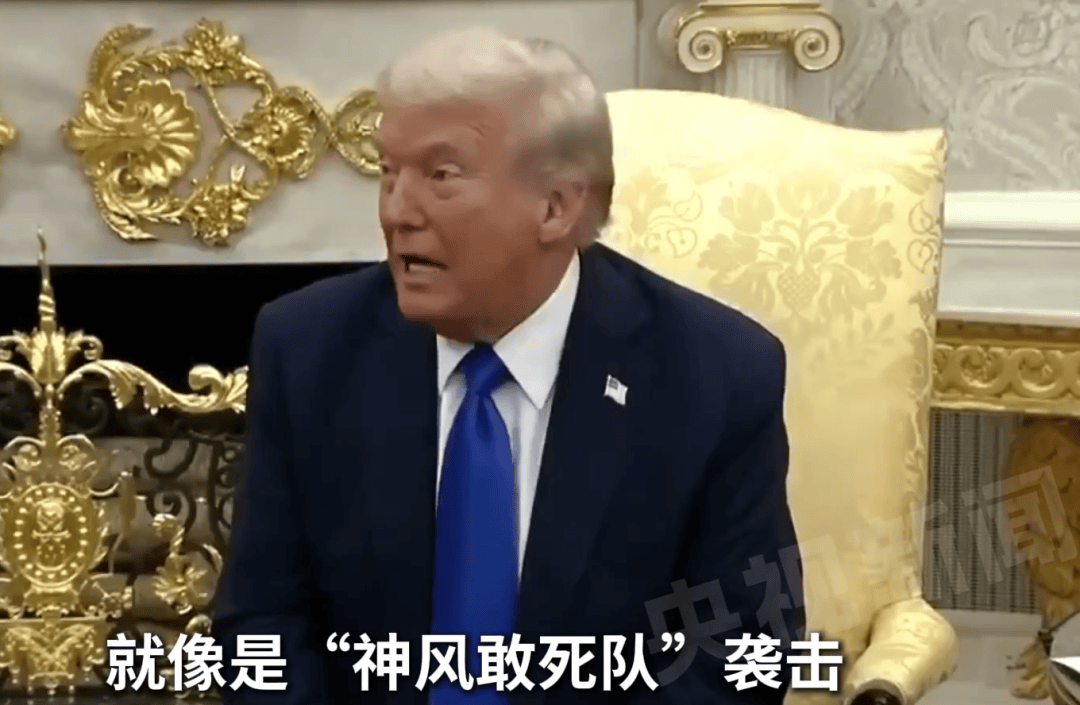特朗普回应美国政府停摆一周：民主党是始作俑者<strong></p>
<p>国旅联合股票</strong>，像“神风特工队”，堪称“自杀式袭击”
