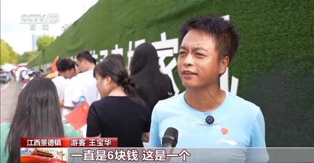 鸡排哥上央视了<strong></p>
<p>金运激光股票</strong>,又爆金句:要想抓住胃,先得抓住心