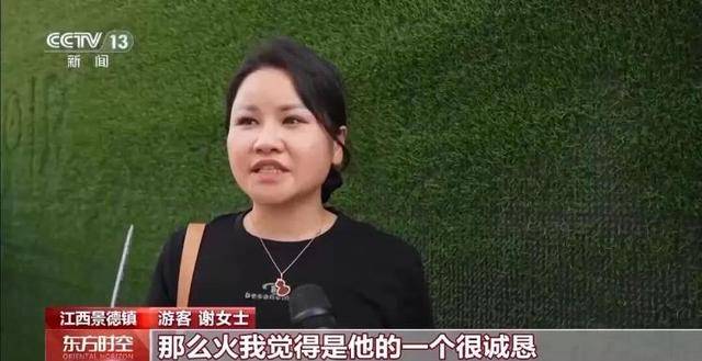 鸡排哥上央视了<strong></p>
<p>金运激光股票</strong>,又爆金句:要想抓住胃,先得抓住心