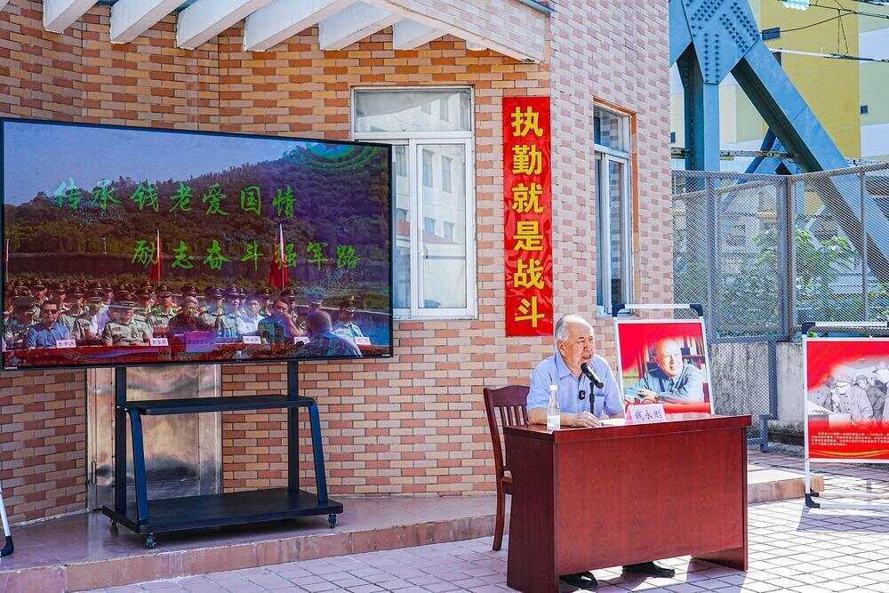 70年前<strong></p>
<p>金运激光股票</strong>,钱学森经罗湖口岸归国!武警广东总队深圳第二支队开展纪念活动