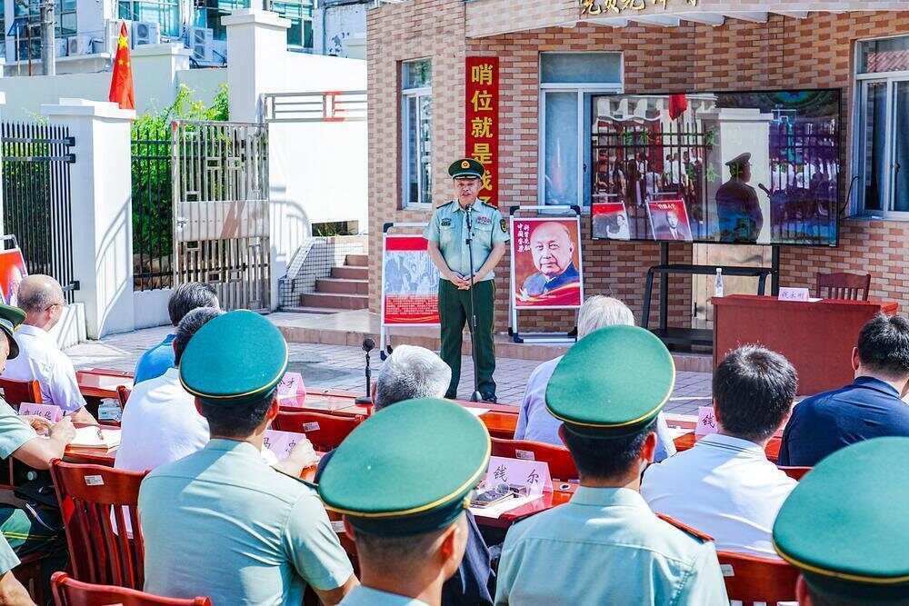 70年前<strong></p>
<p>金运激光股票</strong>,钱学森经罗湖口岸归国!武警广东总队深圳第二支队开展纪念活动