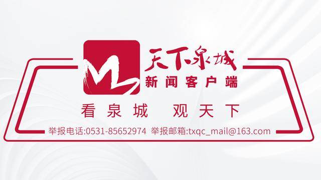 关于联大第2758号决议<strong></p>
<p>金运激光股票</strong>,中国驻英国大使馆连发4条答问