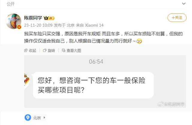 “劳斯莱斯逆行车祸”事件白车家属发声：“丈夫多处骨折！往后日子不知道怎么过”<strong></p>
<p>金运激光股票</strong>，陈震深夜再道歉，并回应“我方律师会全力配合”