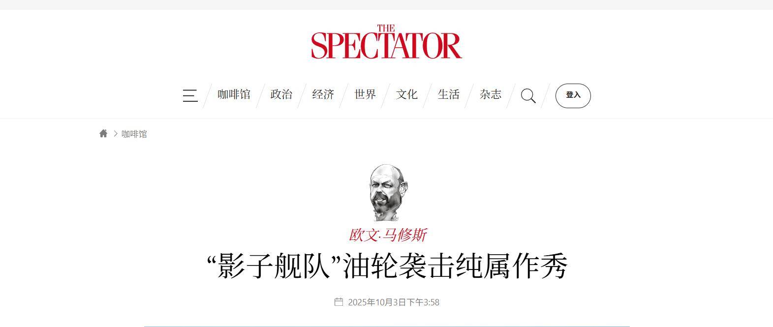 截停印度石油<strong></p>
<p>鲁信创投股票</strong>,闯下大祸后,法国要对中国船长审判,英媒嘲讽法军