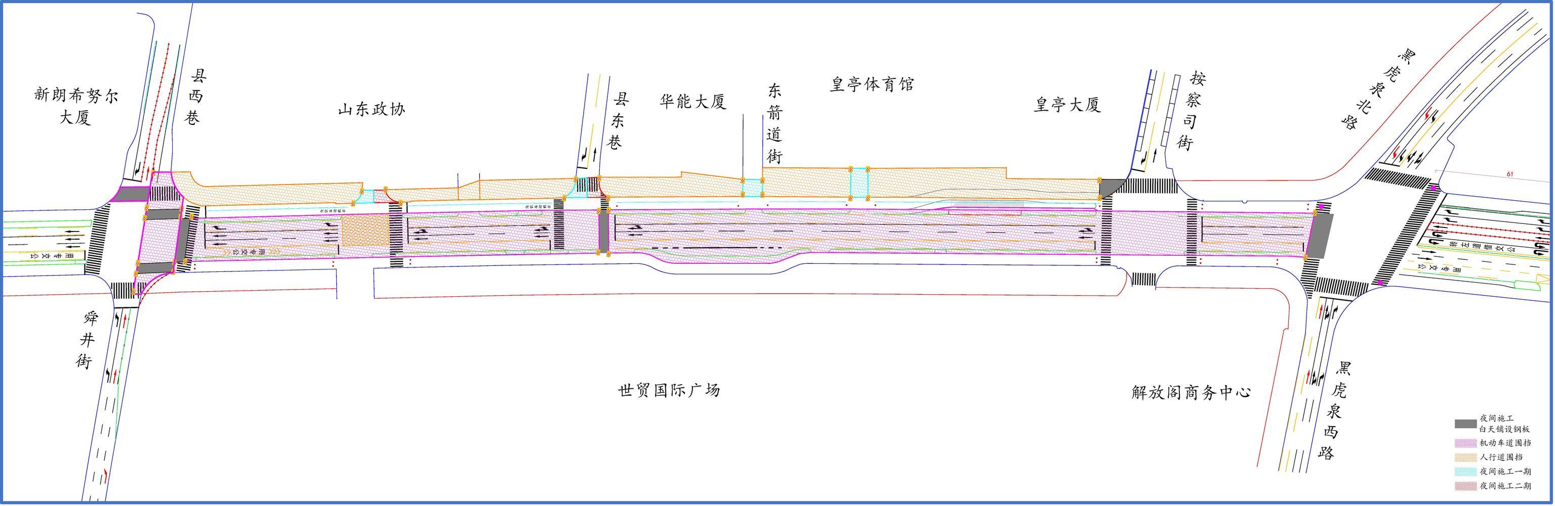 10日零时起<strong></p>
<p>鲁信创投股票</strong>!济南泉城路将正式启动升级改造!
