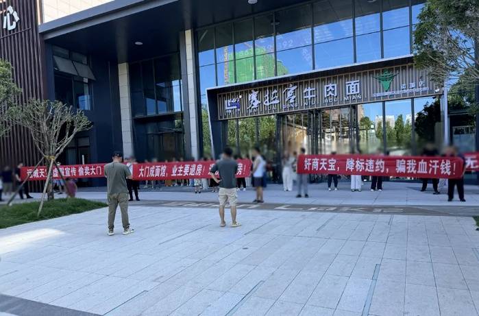 山西运城通报“小区大门改为面馆”:面馆所在建筑非小区大门<strong></p>
<p>鲁信创投股票</strong>,开发商虚假宣传被罚80万