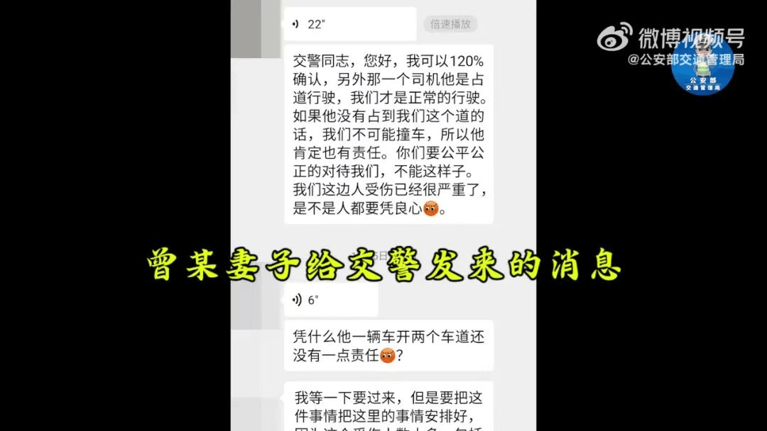 “我撒谎天打雷劈!”男子高速突然强行变道致翻车<strong></p>
<p>鲁信创投股票</strong>,反诬赖对方