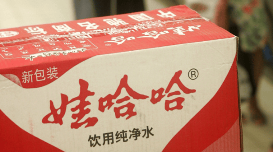 宗馥莉被“带走”<strong></p>
<p>鲁信创投股票</strong>?知情者回应