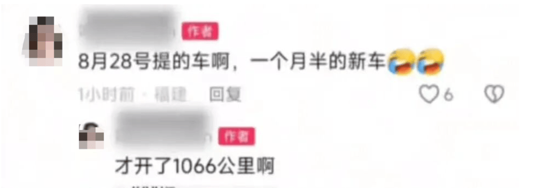 一电车起火致8车烧毁<strong></p>
<p>鲁信创投股票</strong>，阿维塔发情况说明：排除动力电池、驱动电机、高压电控故障等导致起火
