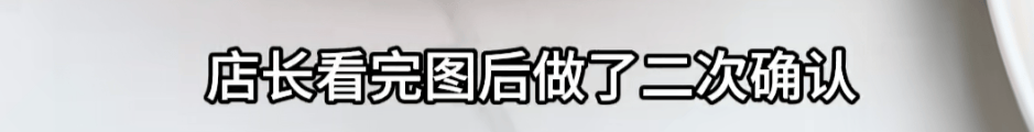 上海一女子点了个88元的菜<strong></p>
<p>鲁信创投股票</strong>,结账变358元!餐厅称服务员是新来的,食材是临时叫的外卖……