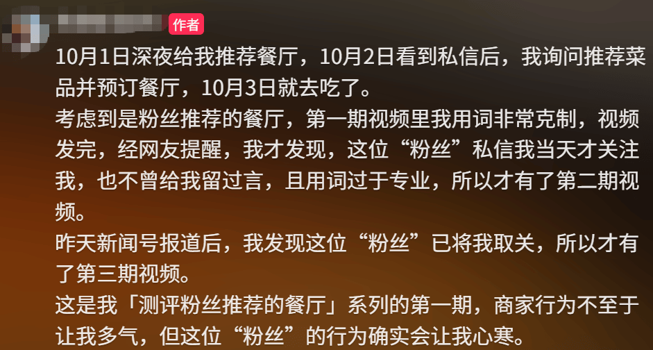 上海一女子点了个88元的菜<strong></p>
<p>鲁信创投股票</strong>,结账变358元!餐厅称服务员是新来的,食材是临时叫的外卖……