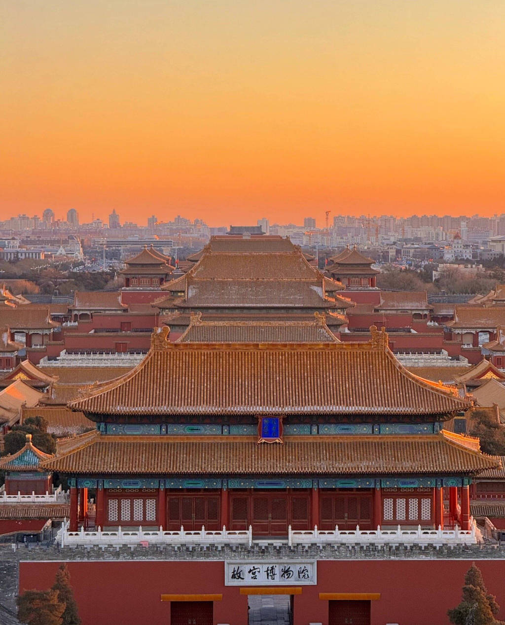 今天是故宫博物院百岁生日<strong></p>
<p>鲁信创投股票</strong>,让我们回顾她这一百年的史诗
