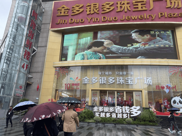 金条供不应求!价格来到“9字头”<strong></p>
<p>鲁信创投股票</strong>,民间囤金热度仍不减
