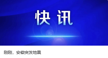 结交政治骗子<strong></p>
<p>鲁信创投股票</strong>，对抗组织审查，李明月被“双开”