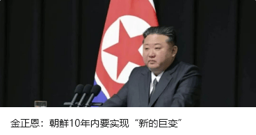 结交政治骗子<strong></p>
<p>鲁信创投股票</strong>，对抗组织审查，李明月被“双开”