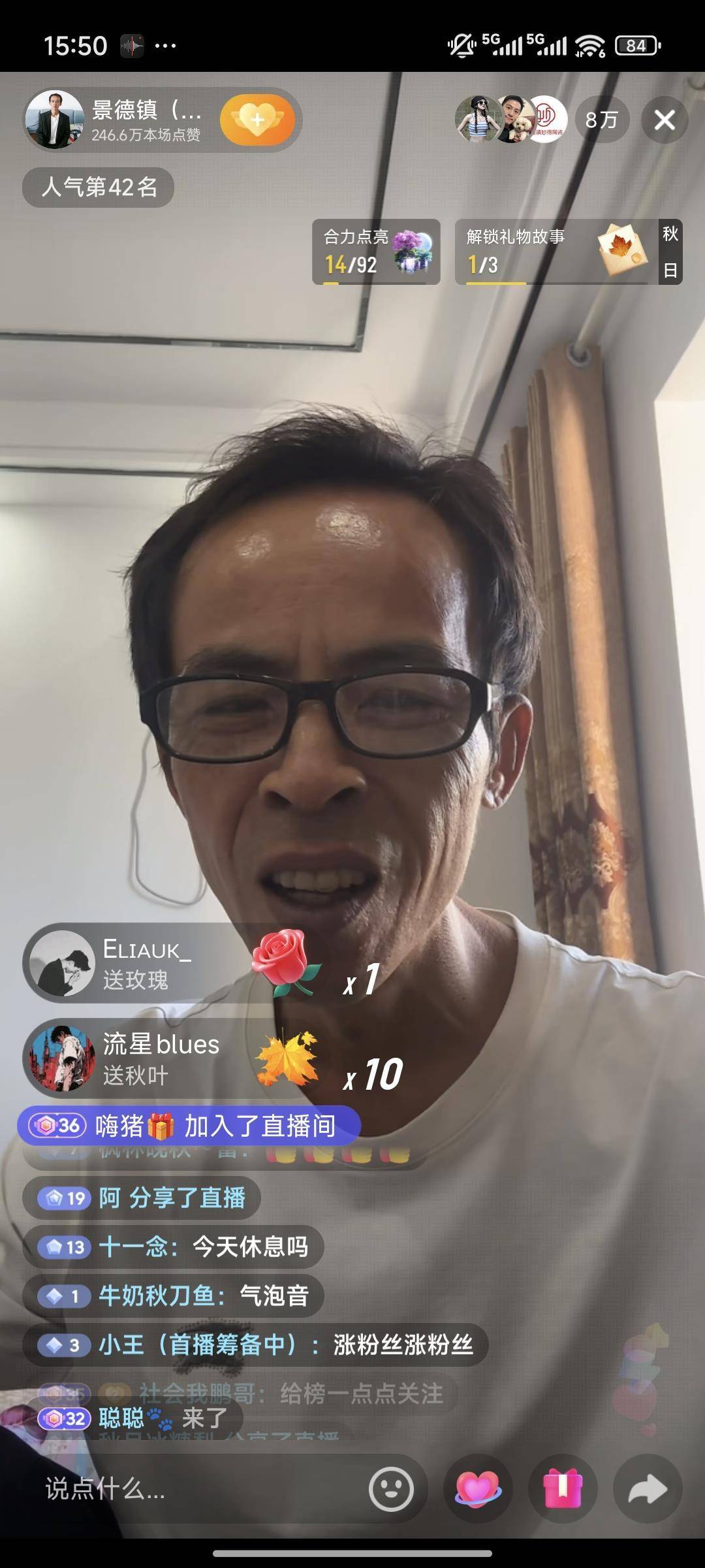 “鸡排哥”休息日突然开直播<strong></p>
<p>鲁信创投股票</strong>,9万名网友瞬间涌入直播间,直播点赞超300万