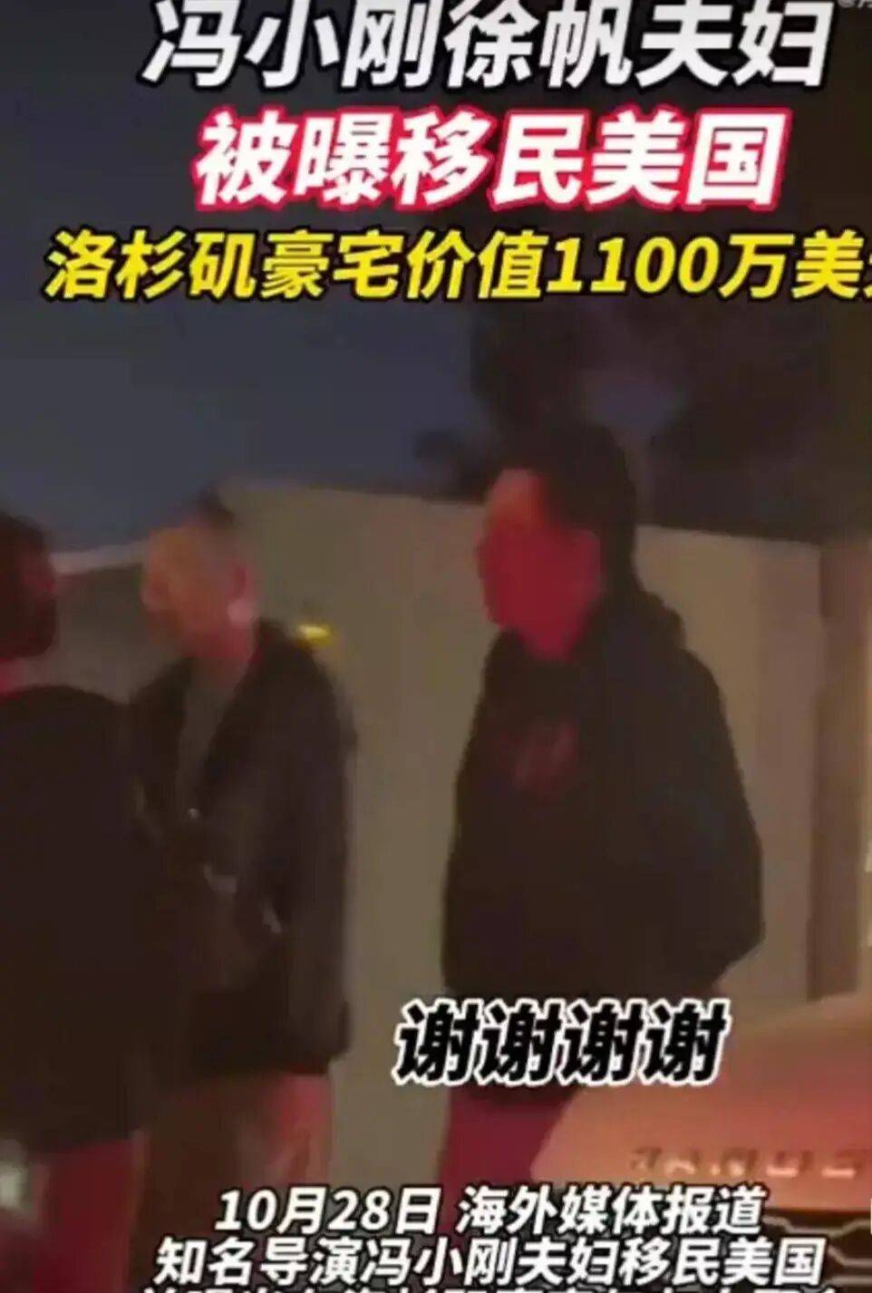考古|冯小刚带女儿去陈思诚工作室!开个人账号还读影视专业<strong></p>
<p>鲁信创投股票</strong>,她也要“女承父业”吗?