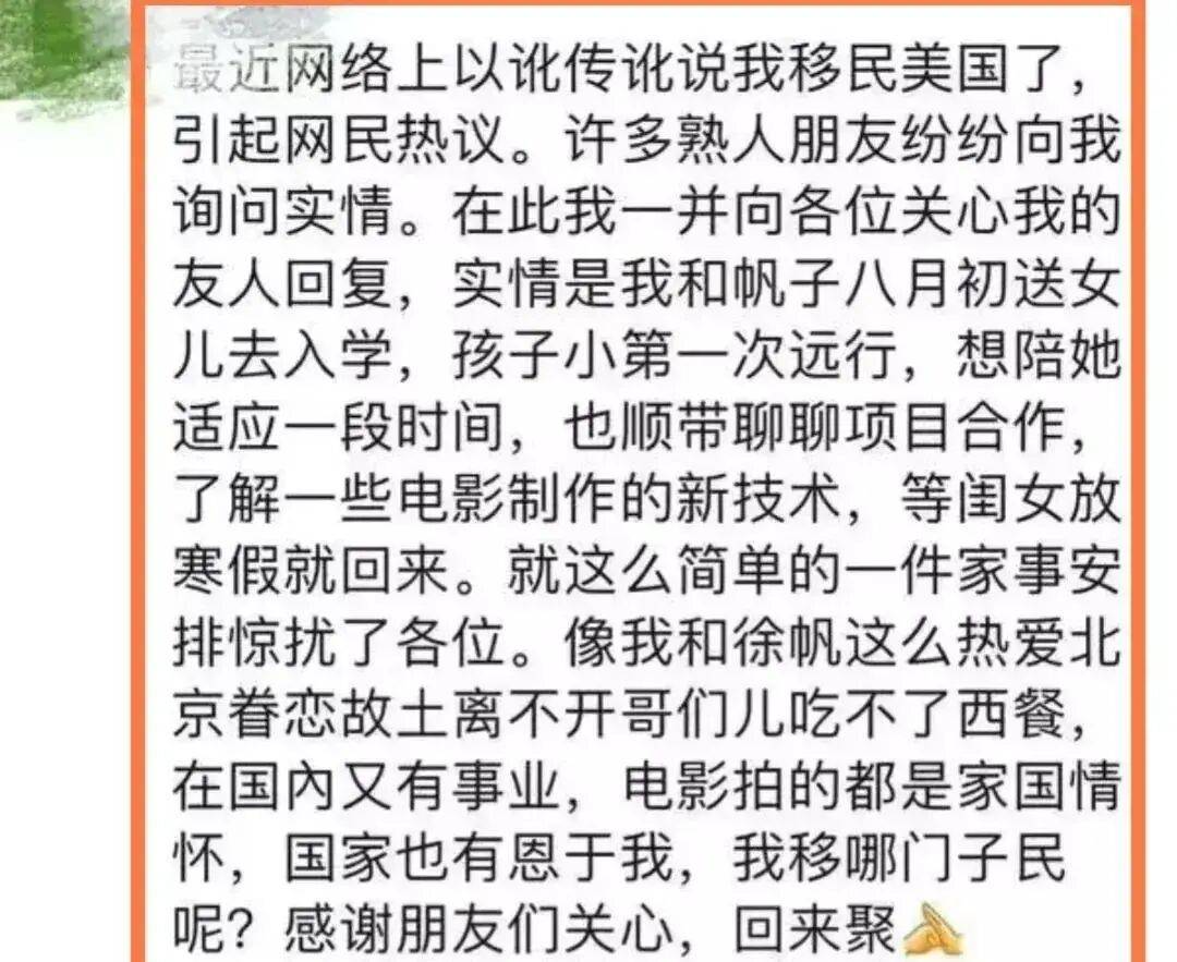 考古|冯小刚带女儿去陈思诚工作室!开个人账号还读影视专业<strong></p>
<p>鲁信创投股票</strong>,她也要“女承父业”吗?