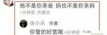 考古|冯小刚带女儿去陈思诚工作室!开个人账号还读影视专业<strong></p>
<p>鲁信创投股票</strong>,她也要“女承父业”吗?