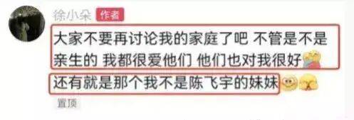 考古|冯小刚带女儿去陈思诚工作室!开个人账号还读影视专业<strong></p>
<p>鲁信创投股票</strong>,她也要“女承父业”吗?