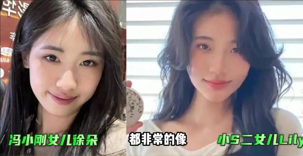 考古|冯小刚带女儿去陈思诚工作室!开个人账号还读影视专业<strong></p>
<p>鲁信创投股票</strong>,她也要“女承父业”吗?