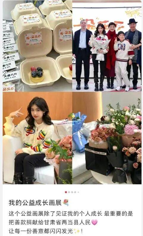 考古|冯小刚带女儿去陈思诚工作室!开个人账号还读影视专业<strong></p>
<p>鲁信创投股票</strong>,她也要“女承父业”吗?