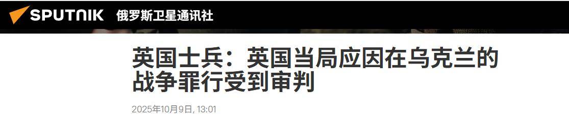 不再伪装<strong></p>
<p>中国嘉陵股票</strong>,意大利露出了真面目:北约准备参战,俄乌将迎来大结局