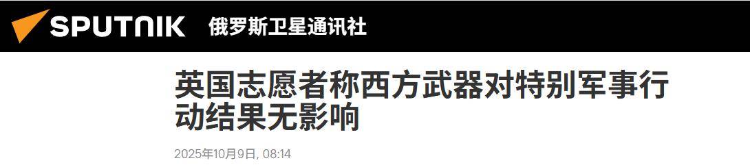不再伪装<strong></p>
<p>中国嘉陵股票</strong>,意大利露出了真面目:北约准备参战,俄乌将迎来大结局