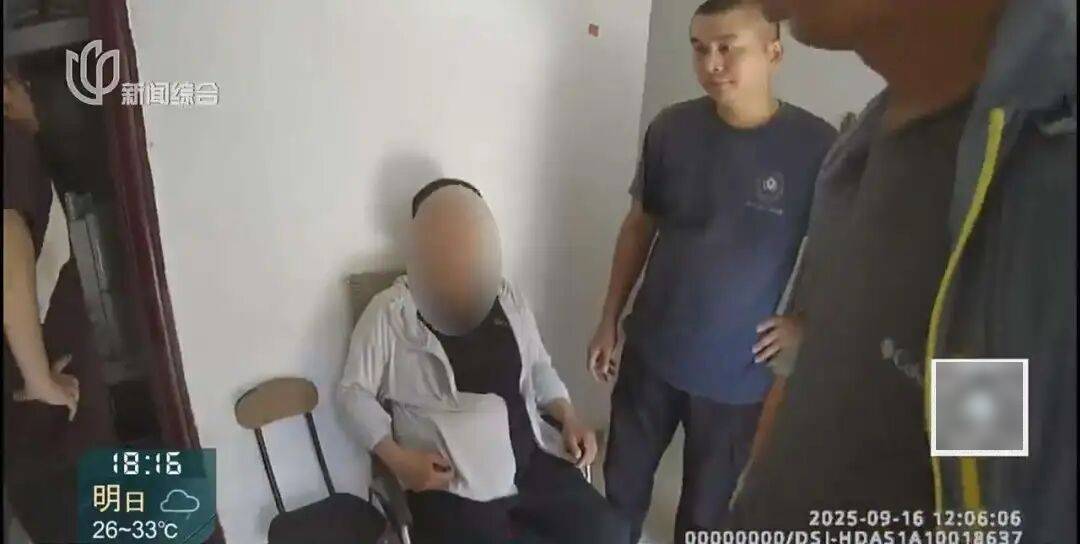 罚三次都不收手！上海一男子刚出门就被拦下<strong></p>
<p>中国嘉陵股票</strong>，一查不得了