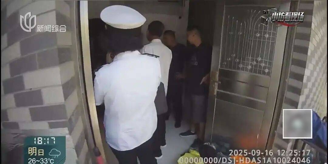 罚三次都不收手！上海一男子刚出门就被拦下<strong></p>
<p>中国嘉陵股票</strong>，一查不得了