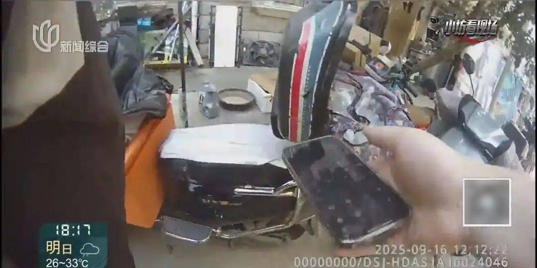 罚三次都不收手！上海一男子刚出门就被拦下<strong></p>
<p>中国嘉陵股票</strong>，一查不得了