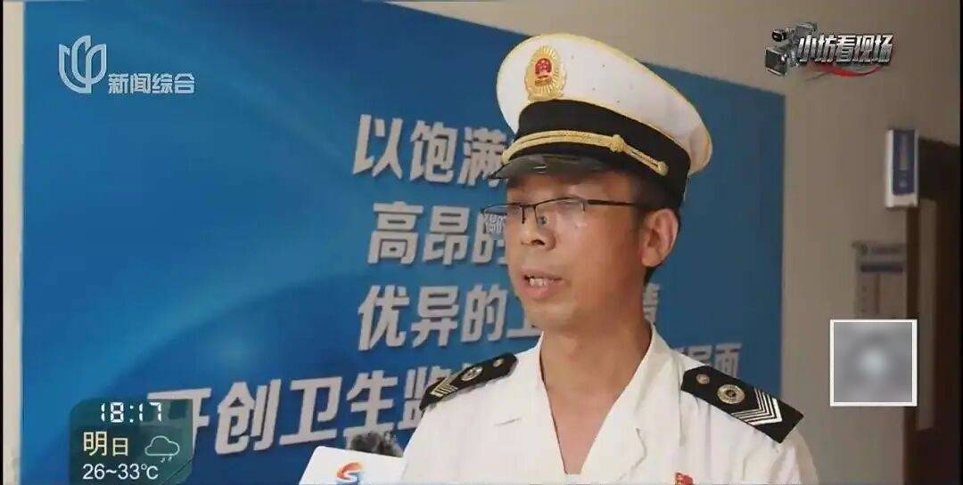 罚三次都不收手！上海一男子刚出门就被拦下<strong></p>
<p>中国嘉陵股票</strong>，一查不得了