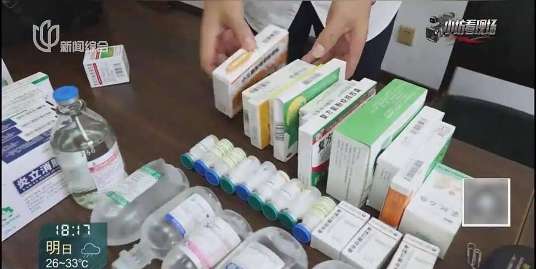 罚三次都不收手！上海一男子刚出门就被拦下<strong></p>
<p>中国嘉陵股票</strong>，一查不得了