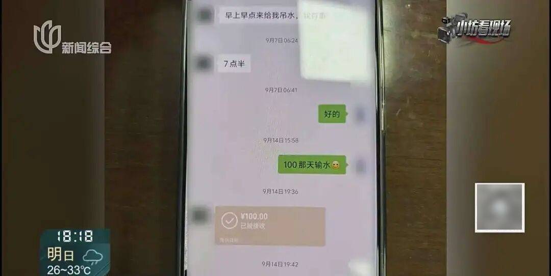 罚三次都不收手！上海一男子刚出门就被拦下<strong></p>
<p>中国嘉陵股票</strong>，一查不得了