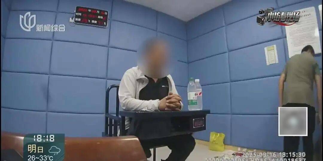 罚三次都不收手！上海一男子刚出门就被拦下<strong></p>
<p>中国嘉陵股票</strong>，一查不得了