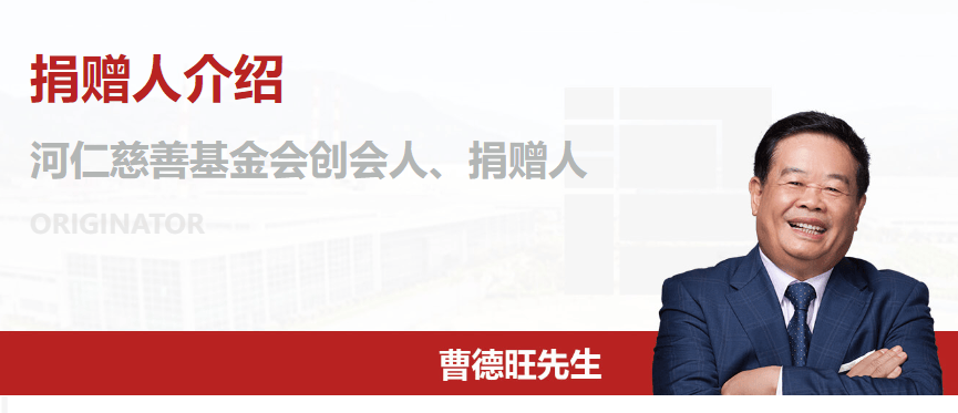 福州教育局:同意筹设福耀未来学校<strong></p>
<p>中国嘉陵股票</strong>,层次为普通高中,曹德旺创立基金会发起