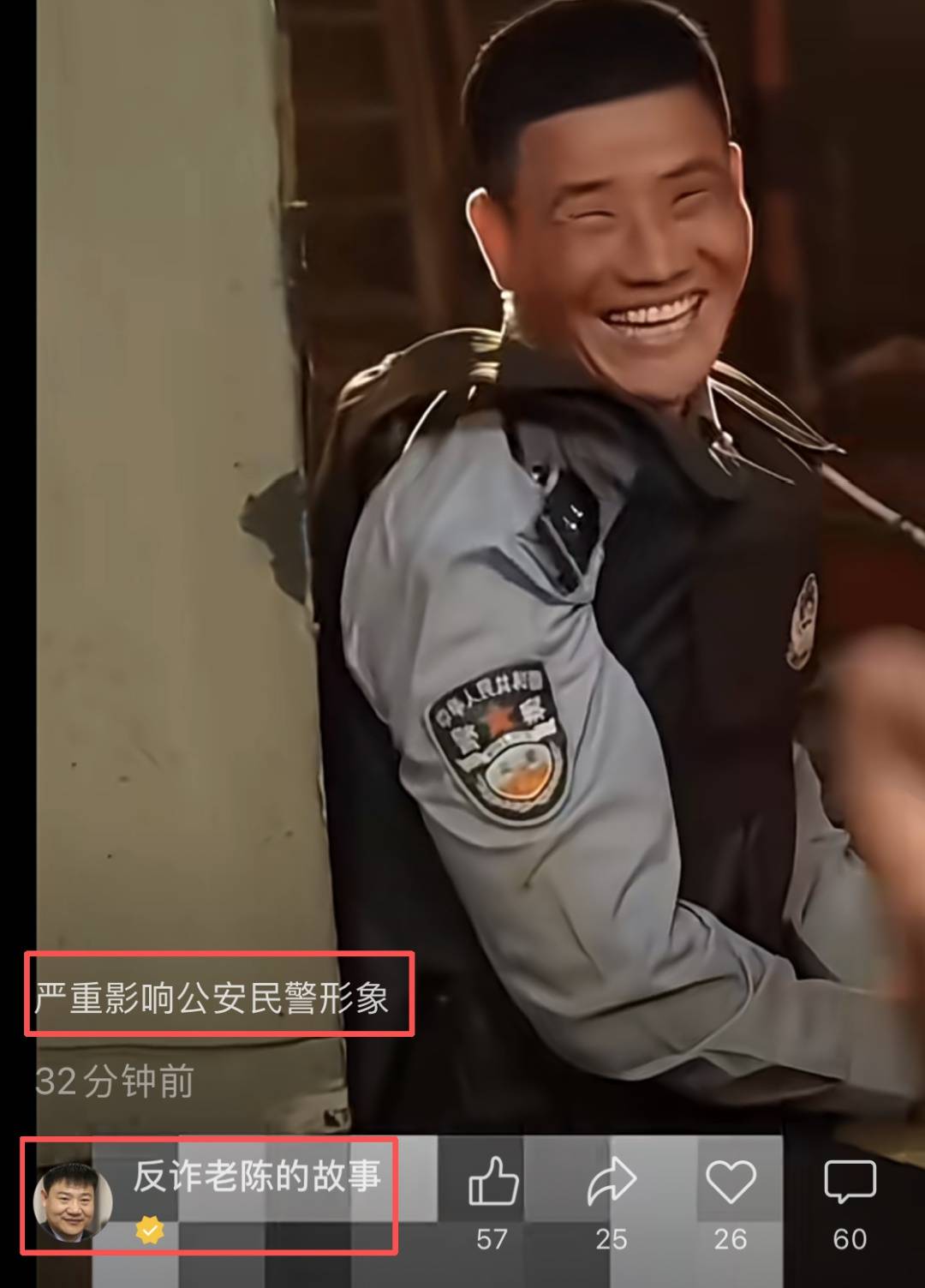 “嘎子”谢孟伟被执行超1400万;此前因穿警服带货被行拘7日<strong></p>
<p>农业银行股票代码</strong>,释放后暂停直播带货