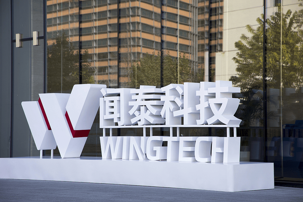 荷兰政府对闻泰科技下手<strong></p>
<p>农业银行股票代码</strong>,遭“锁喉”子公司安世半导体前世今生