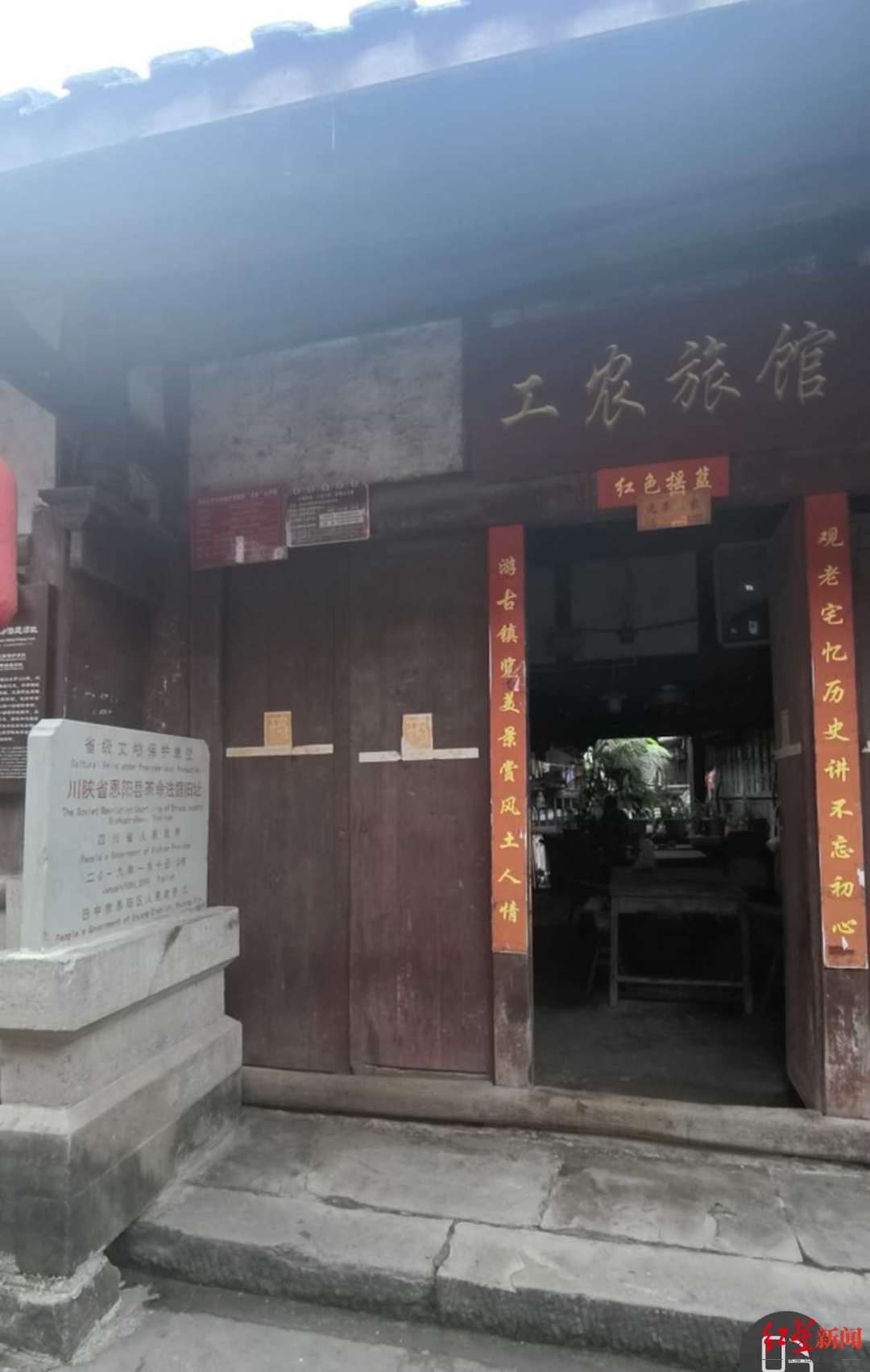 1990万起拍！巴中一私有清代四合院再次流拍<strong></p>
<p>农业银行股票代码</strong>，系省级文保单位 当地文保中心回应