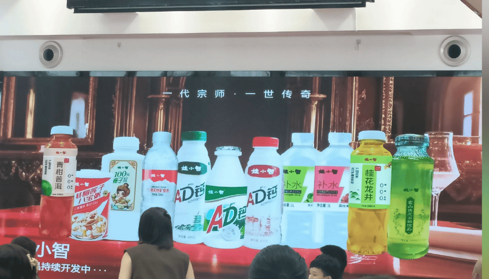 娃哈哈权力博弈仍在继续<strong></p>
<p>农业银行股票代码</strong>!真辞职假退场 分析称宗馥莉辞职或是布局