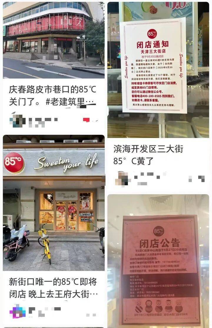 太突然!开了10多年的老店也宣布关闭<strong></p>
<p>农业银行股票代码</strong>,曾火到要排队的知名品牌,如今怎么了?